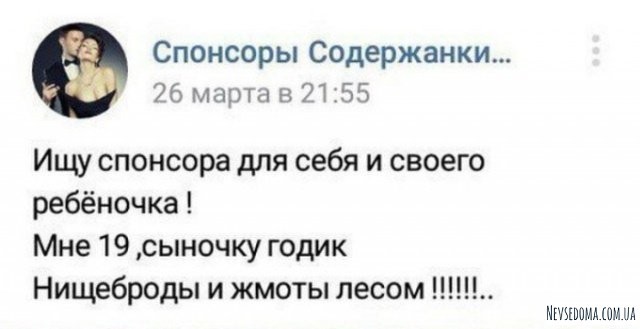 Яжемать, и этим всё сказано (13 фото)