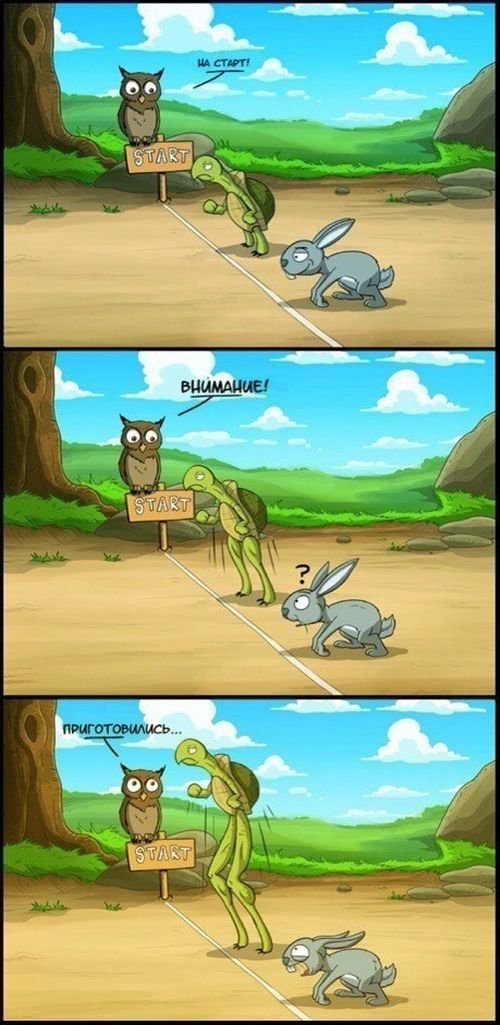 Смешные картинки-комиксы со смыслом (20 фото) Смешные картинки-комиксы со смыслом (20 фото)