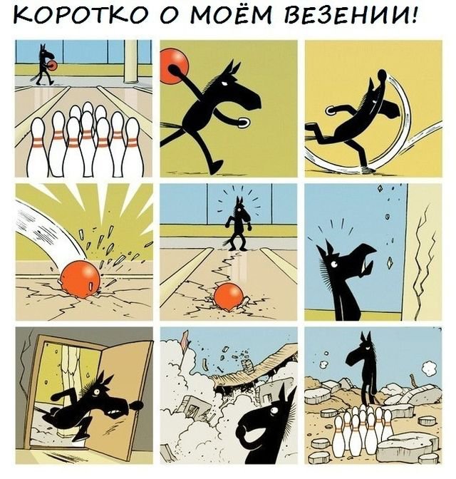 Смешные картинки-комиксы со смыслом (20 фото) Смешные картинки-комиксы со смыслом (20 фото)