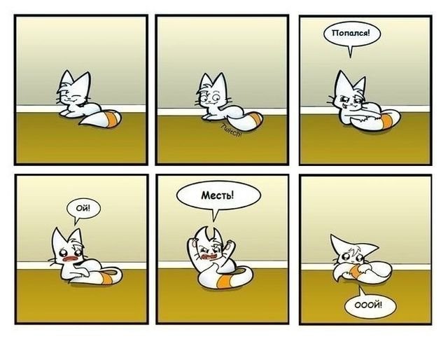 Смешные картинки-комиксы со смыслом (20 фото) Смешные картинки-комиксы со смыслом (20 фото)