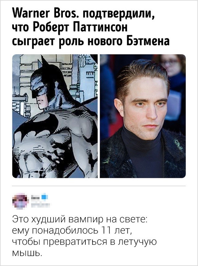 Новая порция юморесок и острот с просторов сети (17 скриншотов)