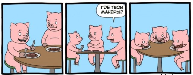 Мемы и приколы из параллельного мира (24 фото) Мемы и приколы из параллельного мира (24 фото)