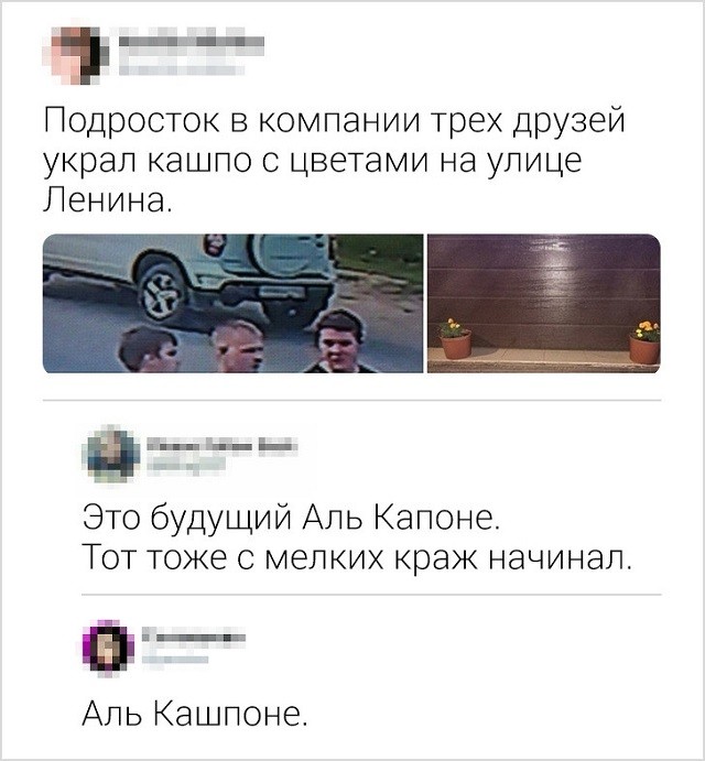 Свежая партия забавных комментариев с просторов Сети (17 скриншотов)