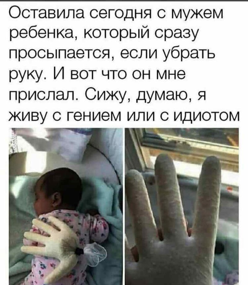 "Папа - это вам не мама!": 25 крутых отцов, которые играючи справляются с воспитанием детей (24 фото + 2 видео) "Папа - это вам не мама!": 25 крутых отцов, которые играючи справляются с воспитанием детей (24 фото + 2 видео)