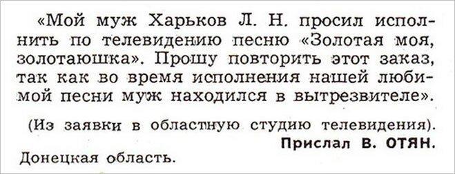 Идиотизмы из прошлого (20 фото)