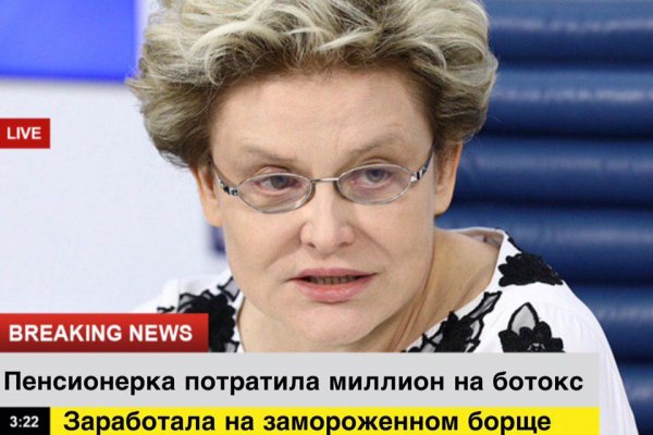 «Лохотрон» Елены Малышевой. Сколько она зарабатывает на клиниках и бесполезных диетах?  «Лохотрон» Елены Малышевой. Сколько она зарабатывает на клиниках и бесполезных диетах?
