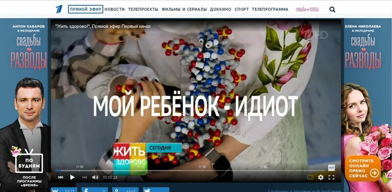 Россияне возмущены: Малышева назвала больных детей "кретинами" и "идиотами" (7 фото + 1 видео)