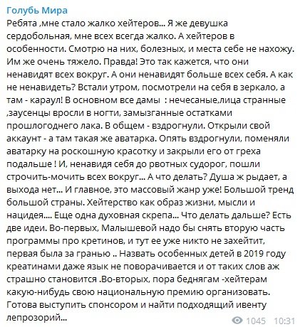 «До рвотных судорог»: Рудковская унизила обозлившихся россиян
 «До рвотных судорог»: Рудковская унизила обозлившихся россиян