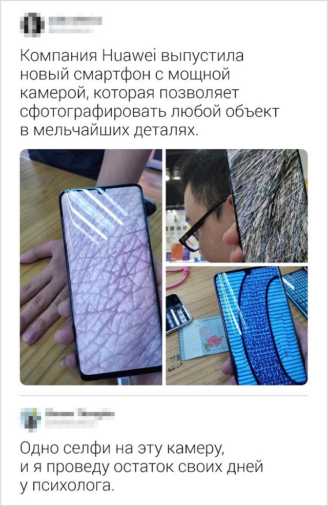 Новая порция юморесок и острот с просторов сети (17 скриншотов)