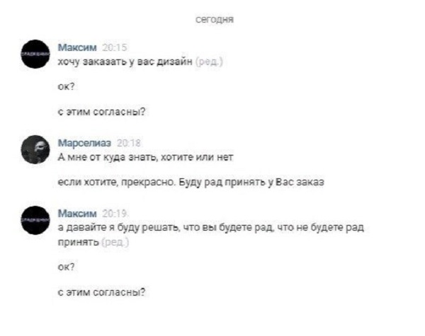 Мучительные будни дизайнеров (19 скриншотов)