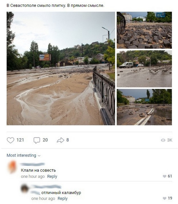 Шутки и комментарии из социальных сетей (20 скриншотов)