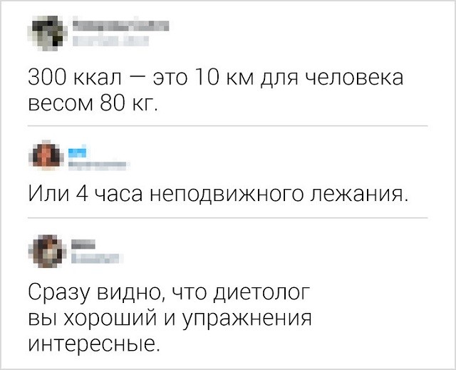 Новая порция юморесок и острот с просторов сети (17 скриншотов)