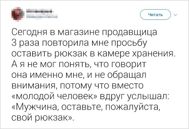 Подборка "симптомов старости" от пользователей социальных сетей (18 скриншотов)