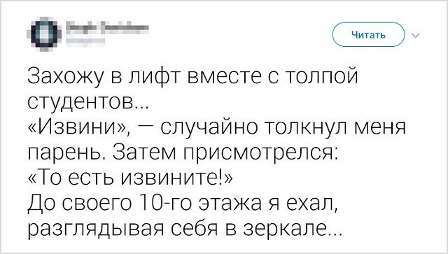 Подборка "симптомов старости" от пользователей социальных сетей (18 скриншотов)