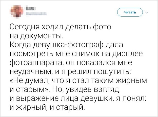 Подборка "симптомов старости" от пользователей социальных сетей (18 скриншотов)