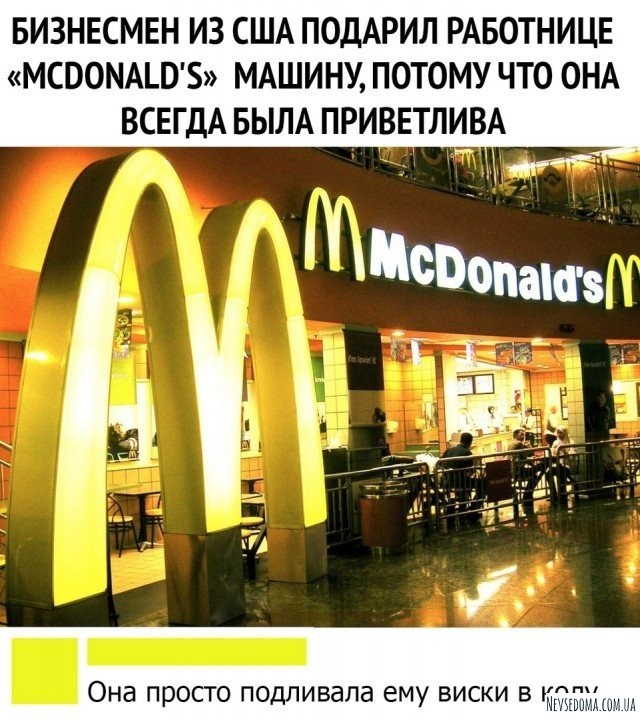 Юмор и шутки из социальных сетей (22 фото)