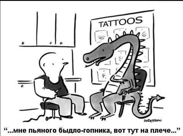 Мемы и приколы из параллельного мира (24 фото) Мемы и приколы из параллельного мира (24 фото)