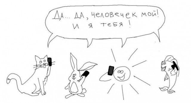 Мемы и приколы из параллельного мира (24 фото) Мемы и приколы из параллельного мира (24 фото)