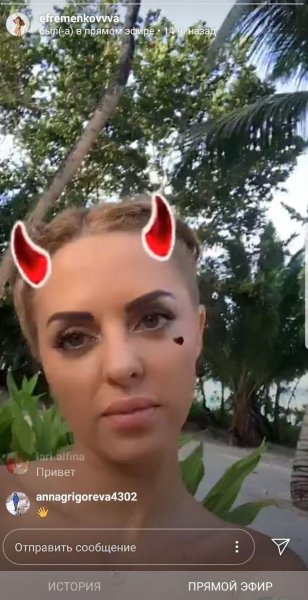 Не пейте девки! Ефременкова в прямом эфире показала до чего доводит алкоголь
