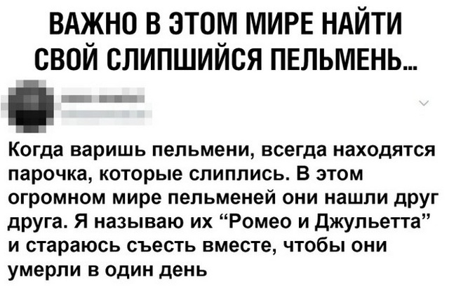 Шутки и комментарии из социальных сетей (20 скриншотов)