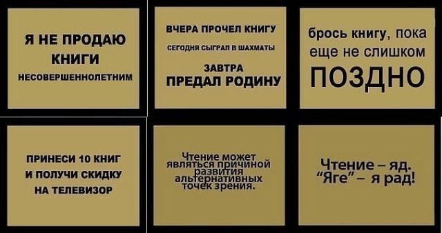 Мемы и приколы из параллельного мира (24 фото) Мемы и приколы из параллельного мира (24 фото)