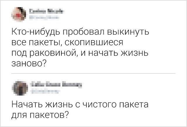 Свежая партия забавных комментариев с просторов Сети (17 скриншотов)