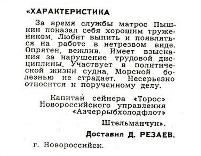 Идиотизмы из прошлого (20 фото)