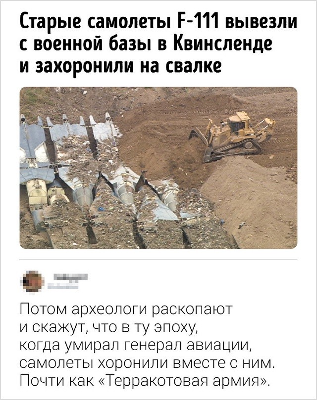 Новая порция юморесок и острот с просторов сети (17 скриншотов)