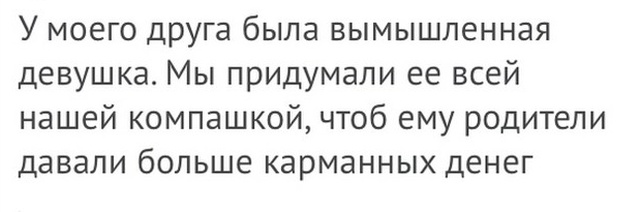 Шутки и комментарии из социальных сетей (20 скриншотов)
