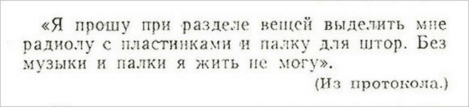 Идиотизмы из прошлого (20 фото)