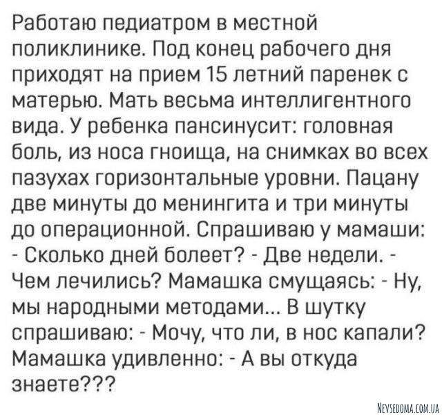 Яжемать, и этим всё сказано (13 фото)