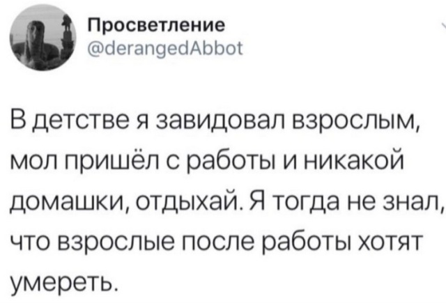 Шутки и комментарии из социальных сетей (20 скриншотов)