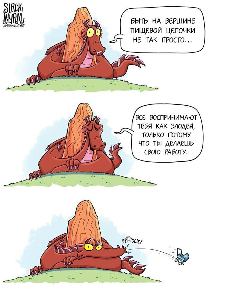 20 комиксов про Вирма — дракона, которому не чуждо ничто человеческое (21 фото)