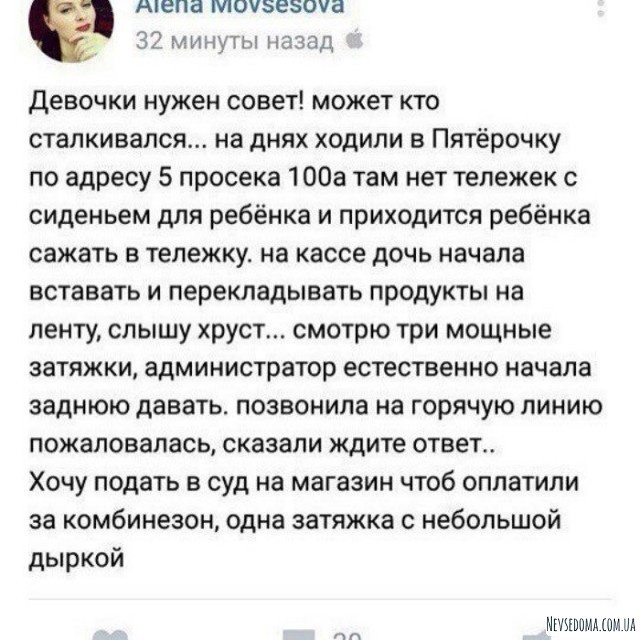 Яжемать, и этим всё сказано (13 фото)