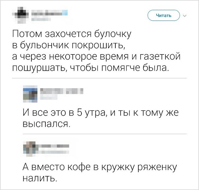 Подборка "симптомов старости" от пользователей социальных сетей (18 скриншотов)