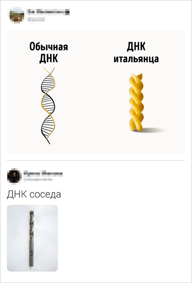 Свежая партия забавных комментариев с просторов Сети (17 скриншотов)