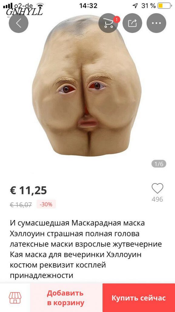 Самые упоротые новинки из Китая, от вида которых появляется легкое недоумение (21 фото)