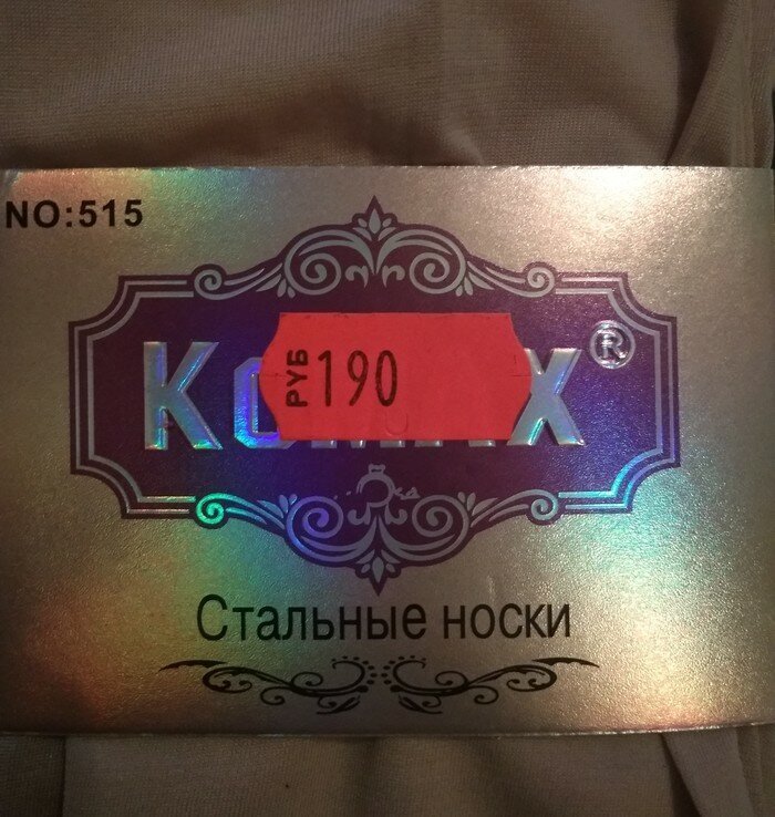 Самые упоротые новинки из Китая, от вида которых появляется легкое недоумение (21 фото)