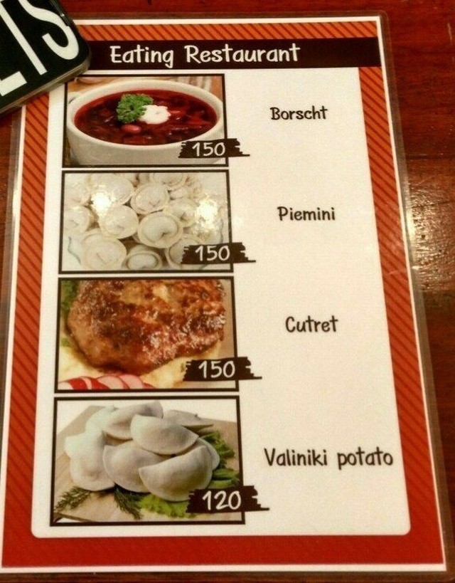 Смешные меню в кафе и ресторанах (20 фото)