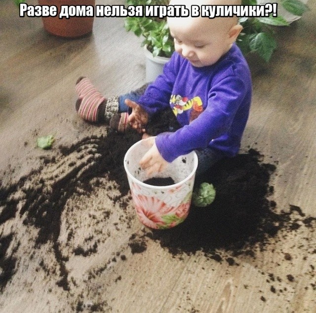 Дети и пять минут тишины (19 фото)