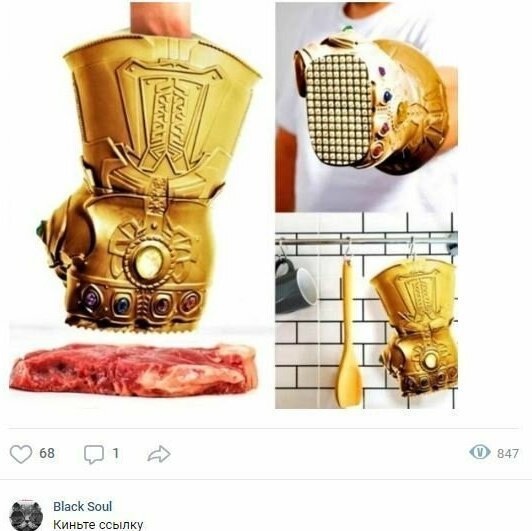 Самые упоротые новинки из Китая, от вида которых появляется легкое недоумение (21 фото)