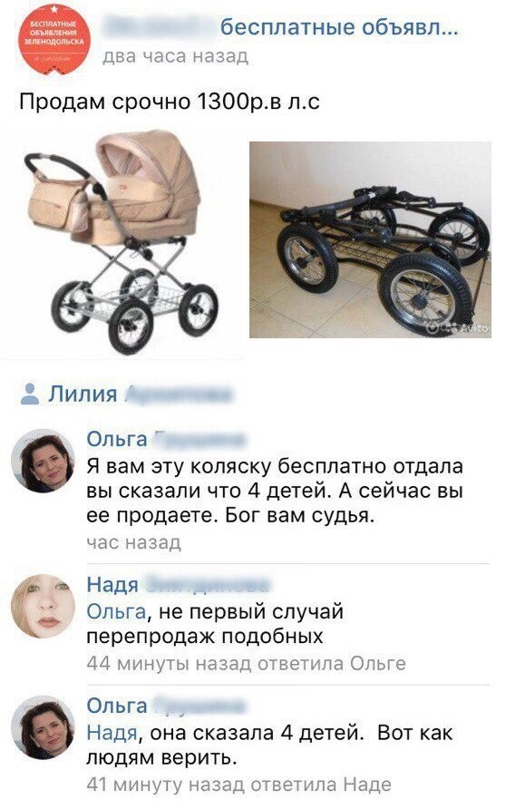 "Яжематери" во всей красе (18 фото)