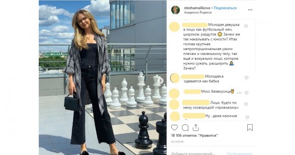 Доигралась? Раздутое лицо дочери Маликова фанаты сравнили с футбольным мячом
