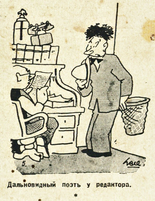 Юмор из прошлого (20 фото)