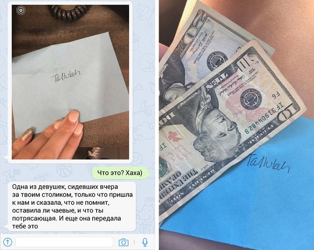 Пост о вежливых и заботливых людях (17 фото)