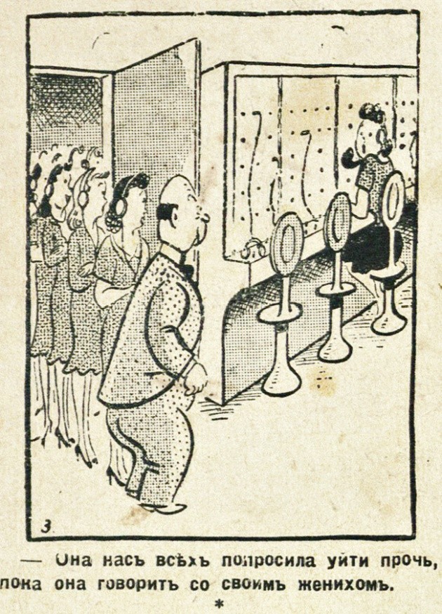 Юмор из прошлого (20 фото)