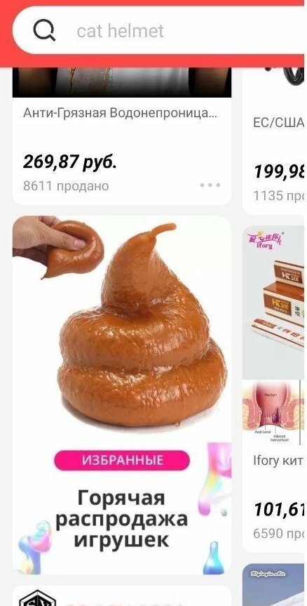 Самые упоротые новинки из Китая, от вида которых появляется легкое недоумение (21 фото)