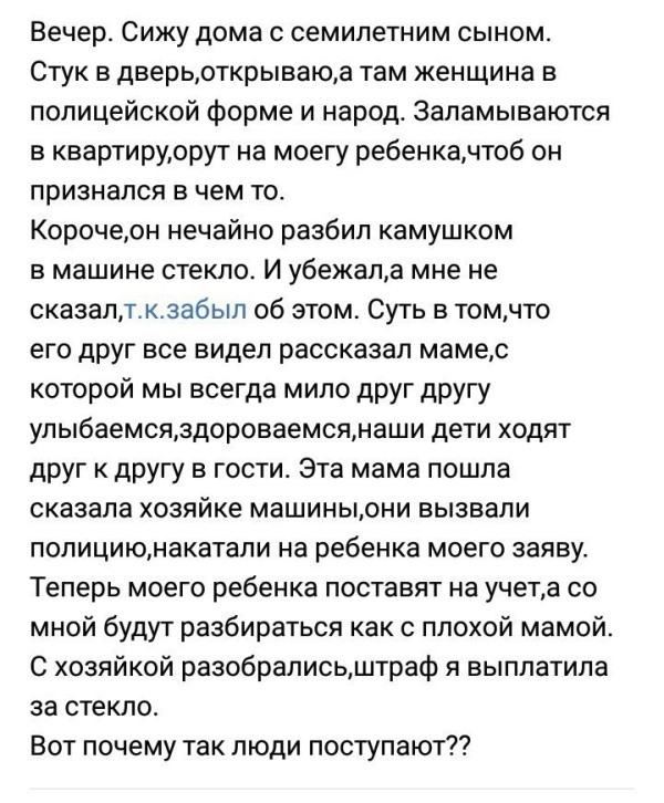 "Яжематери" во всей красе (18 фото)