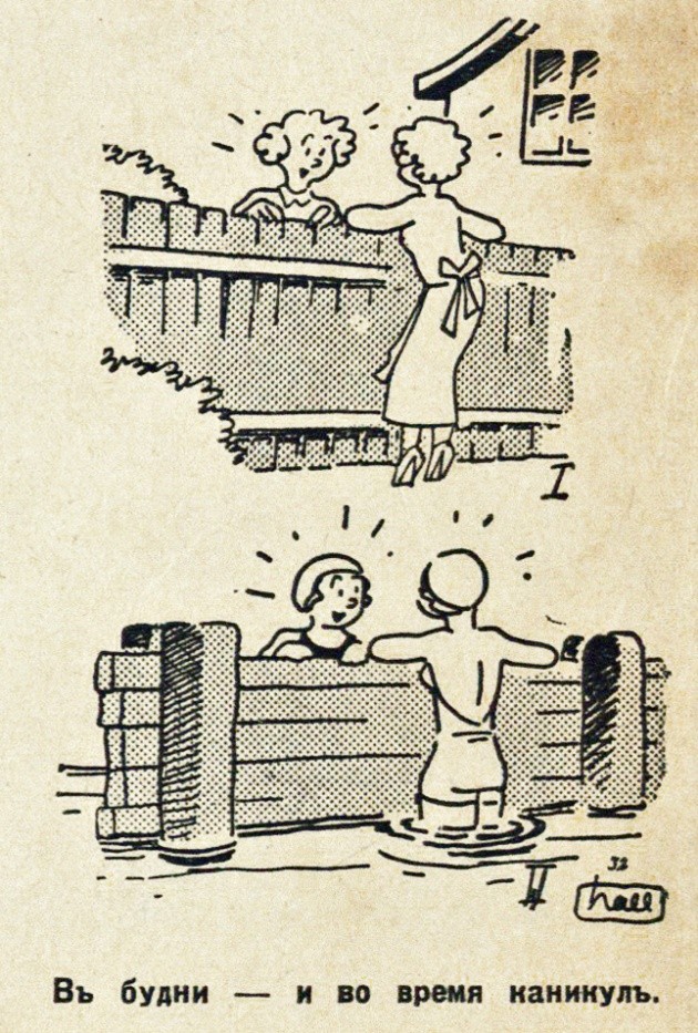 Юмор из прошлого (20 фото)