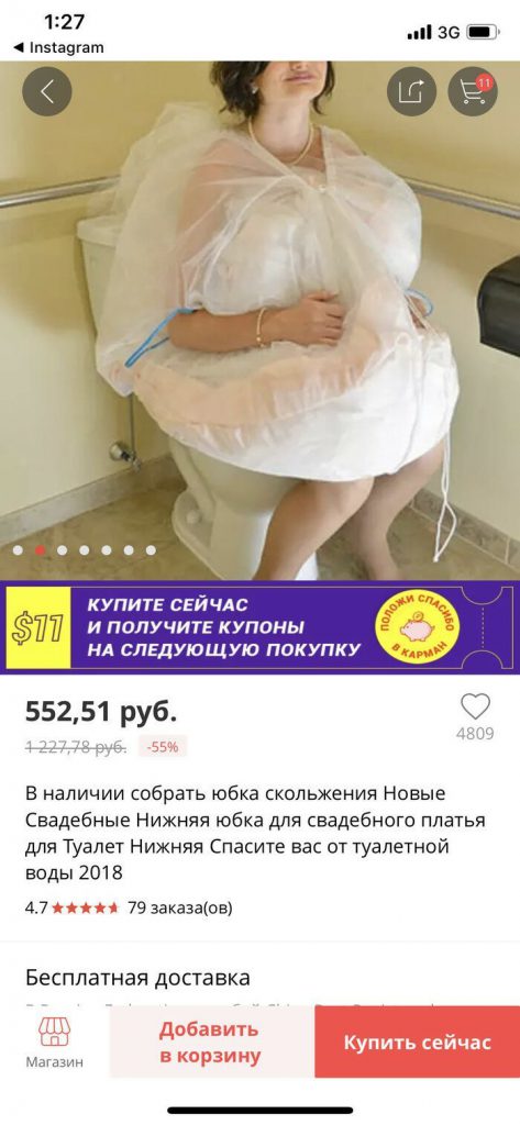 Самые упоротые новинки из Китая, от вида которых появляется легкое недоумение (21 фото)